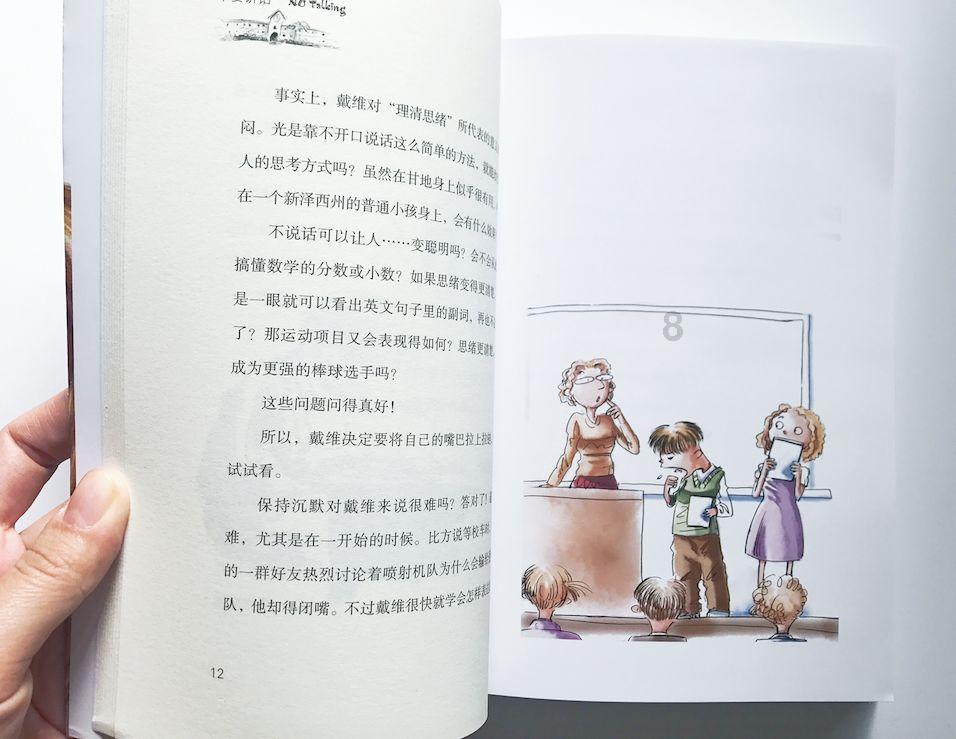一夜未眠到天亮然后去上班是什么感觉？游戏画面